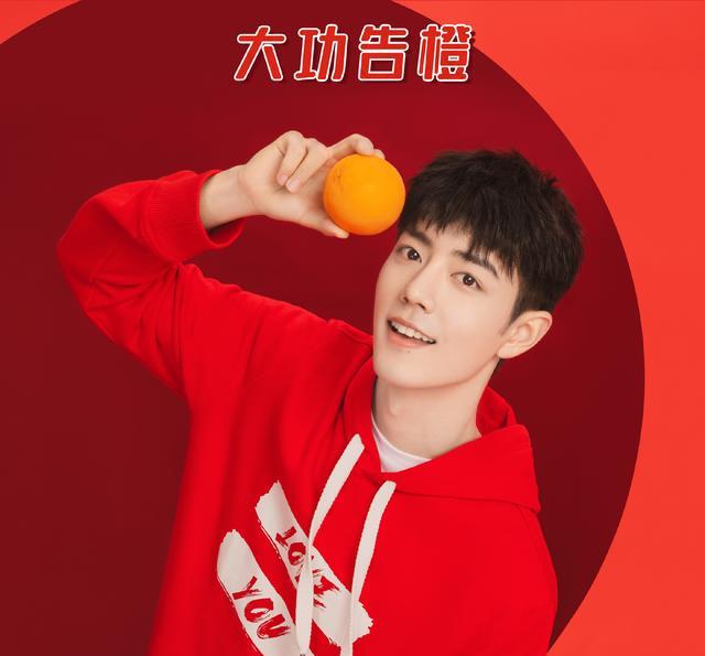 肖战|肖战晒福牛自拍，《斗罗大陆》春晚节目单公布，肖战唱《美羊羊》