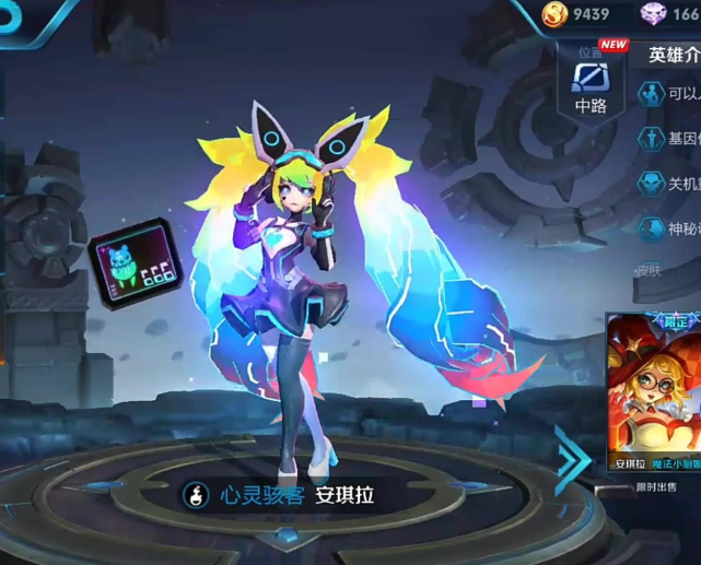 安琪拉|王者以下，万万不可碰这3个法师！操作难度极低，但你驾驭不了