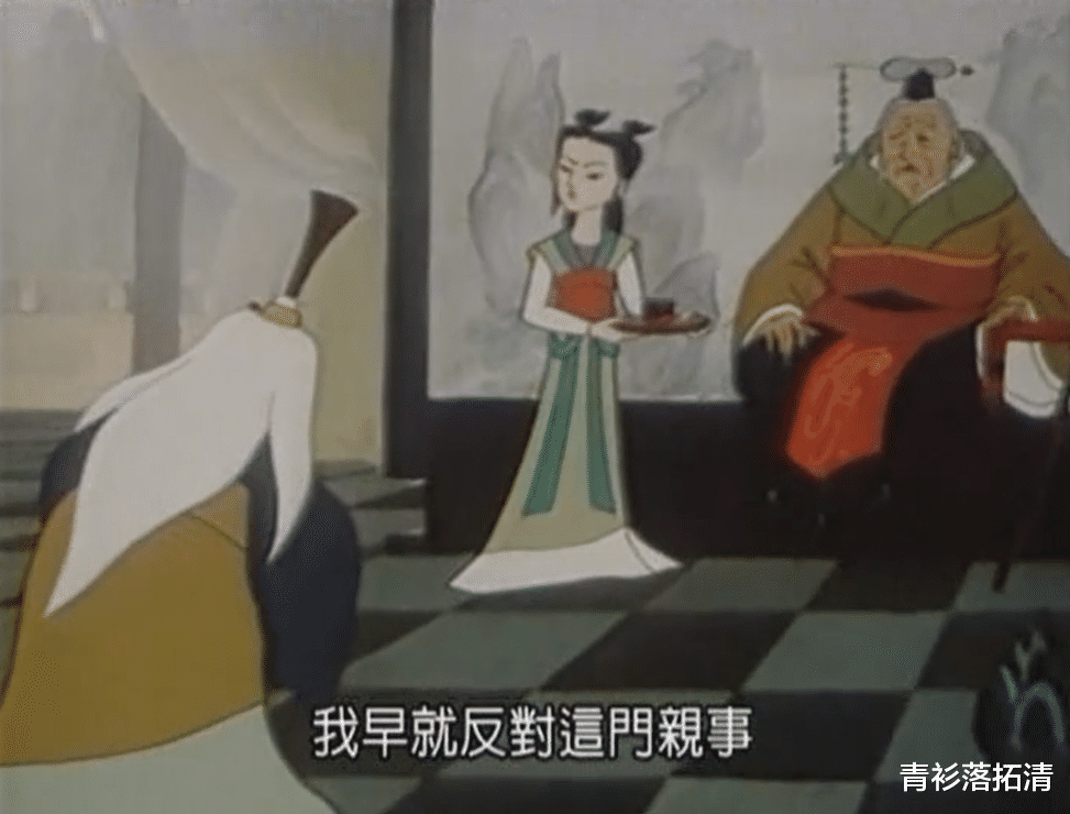 姐姐|1993年国漫，仙女下凡遇渣男，先被恶婆婆算计，再被渣男丢下亲子