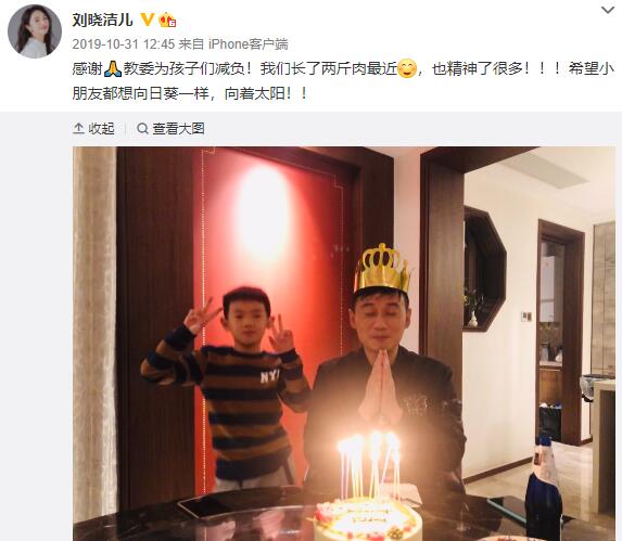 徐洪浩|娱乐圈最“高调”夫妻，合作17部剧，演完父女演情侣，娃都11岁了