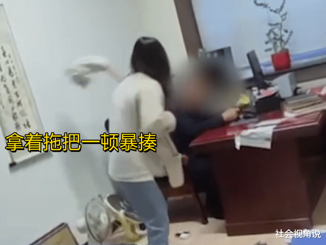 黑龙江|黑龙江一女员工遭骚扰，拎拖把冲进办公室暴打上司：以为我吃素？