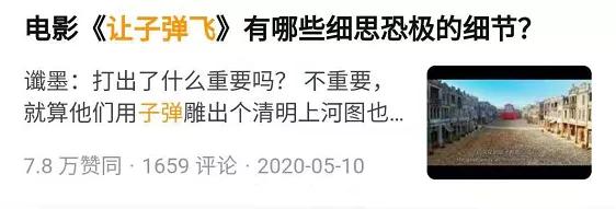 姜文|12年了，姜文的子弹为什么还在飞？