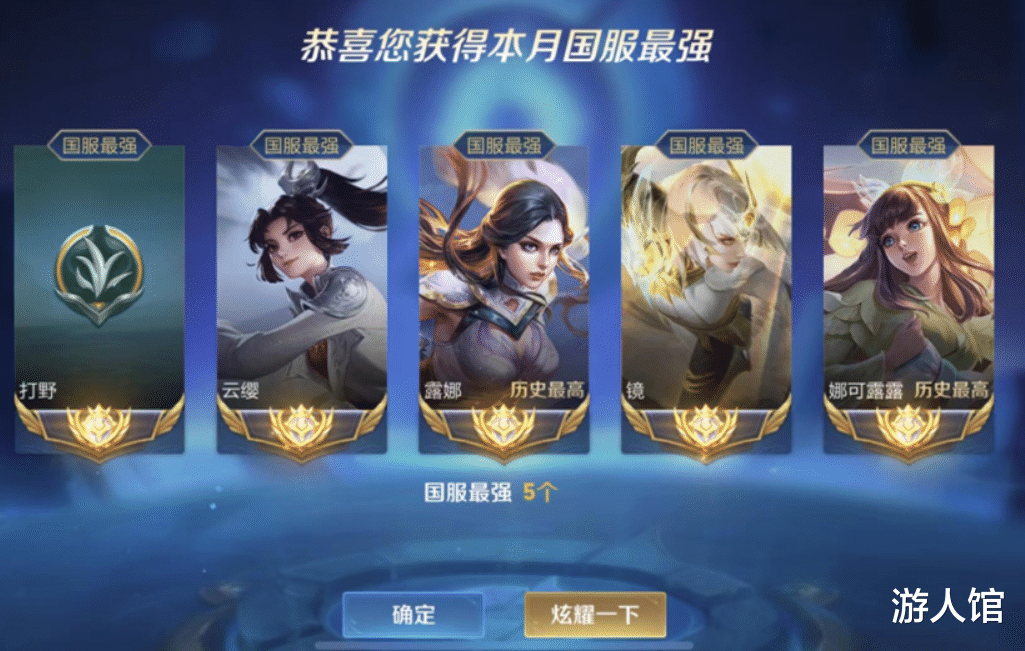 王者荣耀|王者荣耀:野王昧昧再次成为巅峰第一,多半又会继续霸榜了