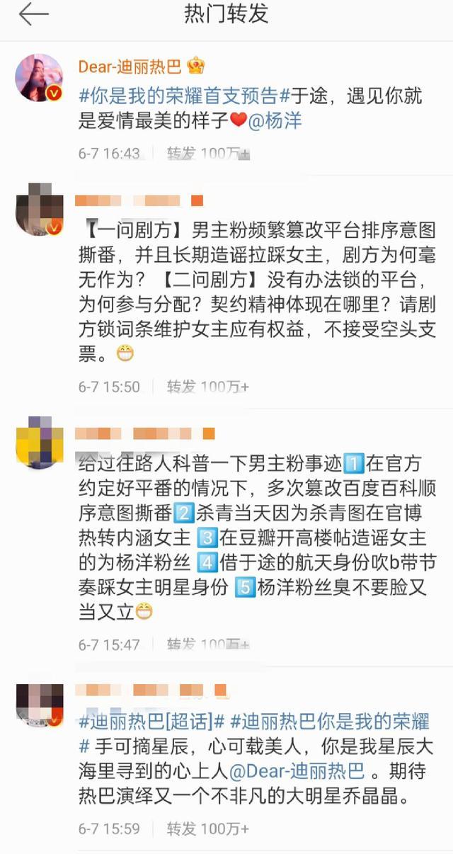 幸福港湾有你相伴|未播先“吵”,《荣耀》《余生》两部双顶流待播剧你看好哪一部