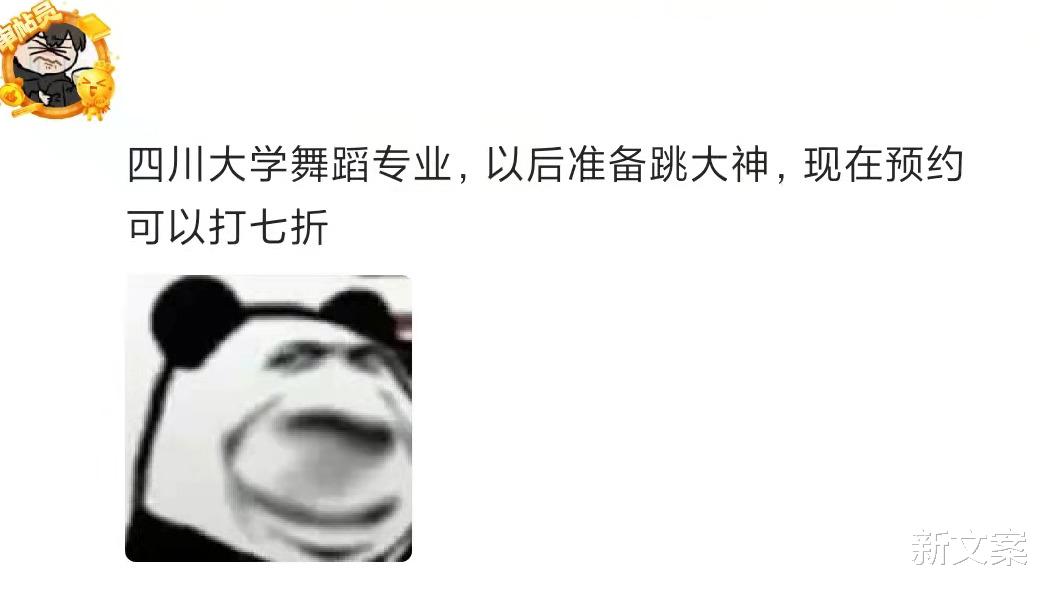 |各个专业的大学生以后适合啥工作？哈哈，网友评论孝死我了