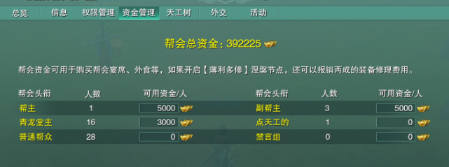 剑网3|剑网3攻略：网游专有名词介绍，看完以后再也不用担心新人入坑