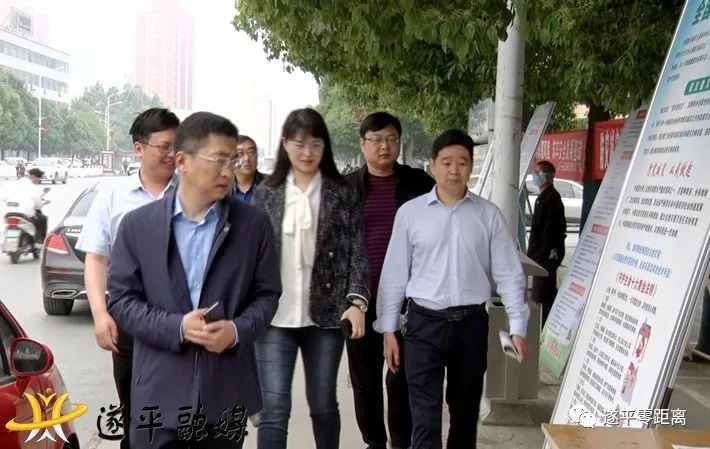 遂平快报 我县组织开展“5.12防灾减灾日”集中宣传活动