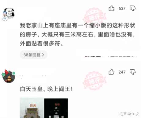 |“妹子，下次自拍记得别让男朋友戴墨镜，你的秘密都被曝光了”哈哈哈