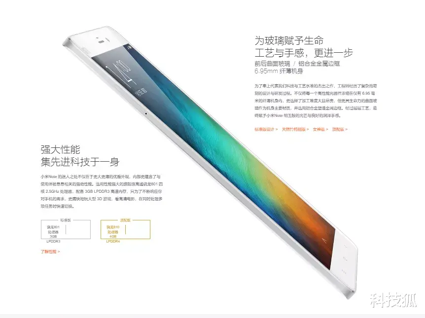 科沃斯|小米 12 真機渲染視頻來了！雷軍：拔掉小米 6 釘子戶