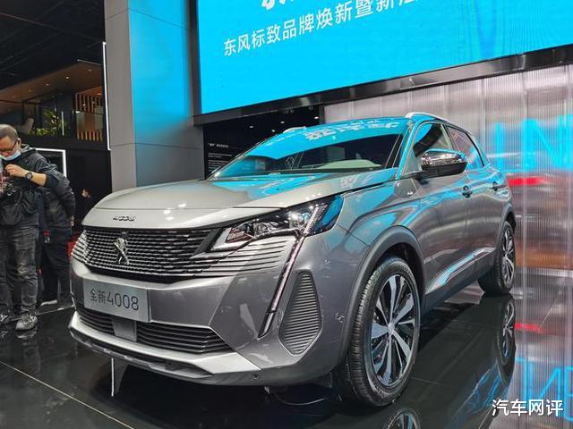 不甘於做小眾，標致雪鐵龍於上海車展上市發佈多款新車-圖4