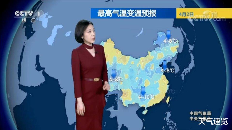 天气速览 中央气象台：4月1日天气预报，雨雪增多增强，大雨 暴雨遍地