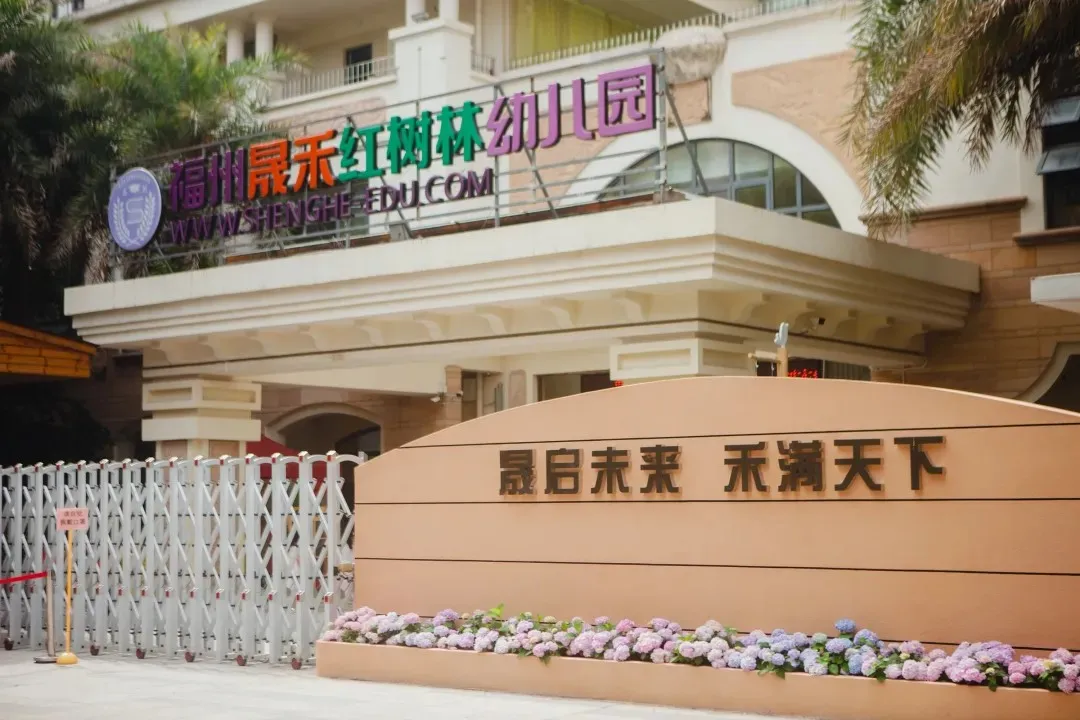 绵阳|揽金1.61亿元！福州成功出让两幅地块！晋安、仓山再添配套！