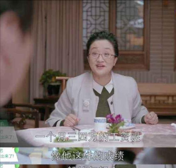 邱莹莹|《欢乐颂》应勤，就邱莹莹当宝，换做别人，这男人不要也罢