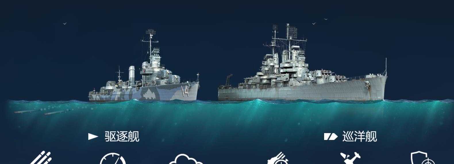 琳妹儿说|海上修罗场，二战中的海洋战争有多激烈，来战舰世界看个明白