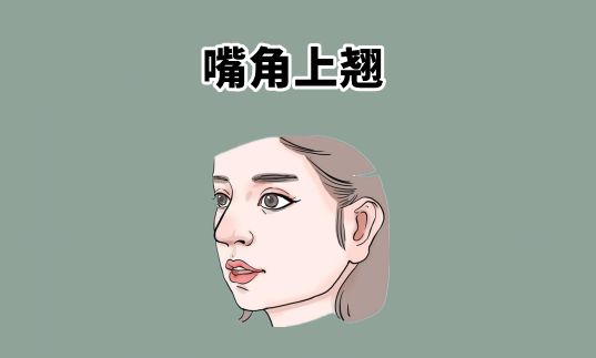中国易经风水|五种傻人傻福的面相，吃亏也不怕，有难贵人帮，福气差不了！