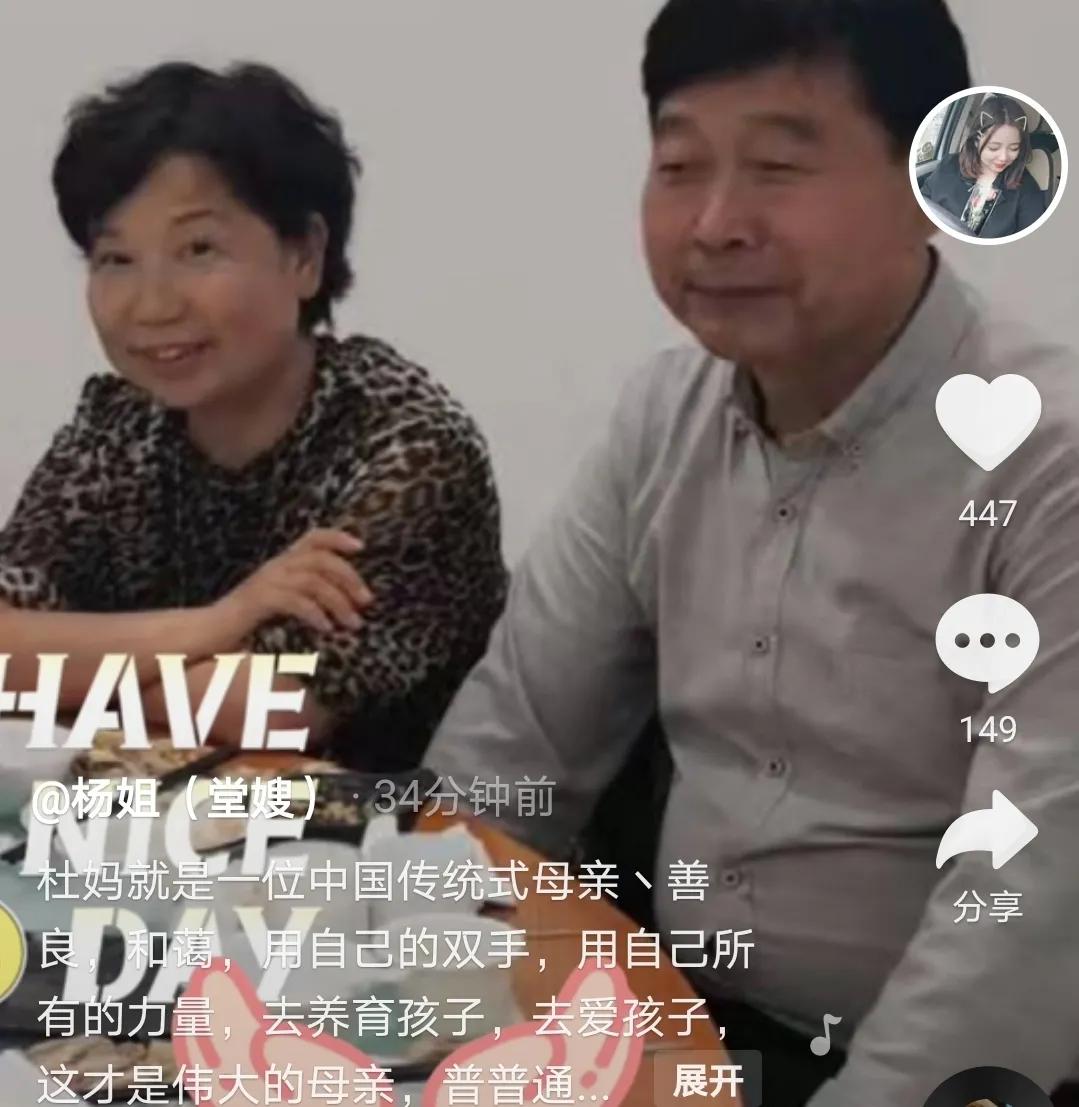 歪骆驼|杜妈给郭威上的最好幼儿园,到底是视如己出,还是想要洗白