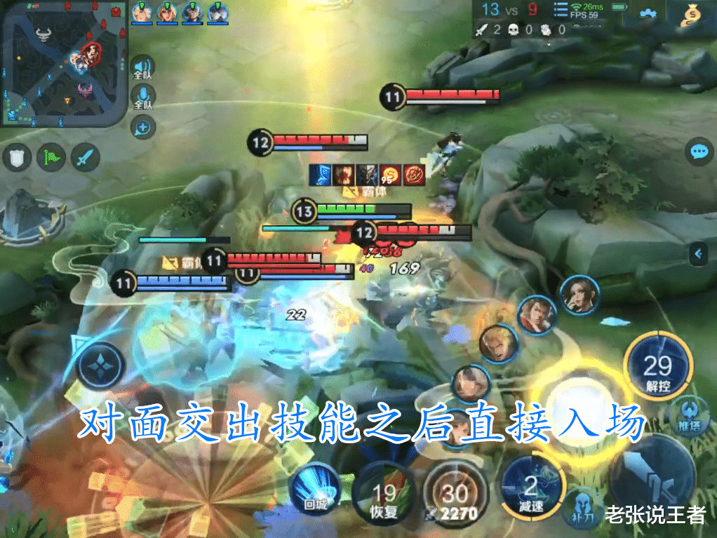 庄周|边路庄周强势崛起，“边惩流”玩法成为主流，粘人爆发两不误！