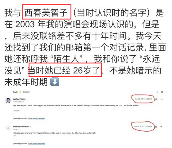 林俊杰|王力宏翻车后，林俊杰被网友喊话，新四大天王，只剩一个周杰伦！