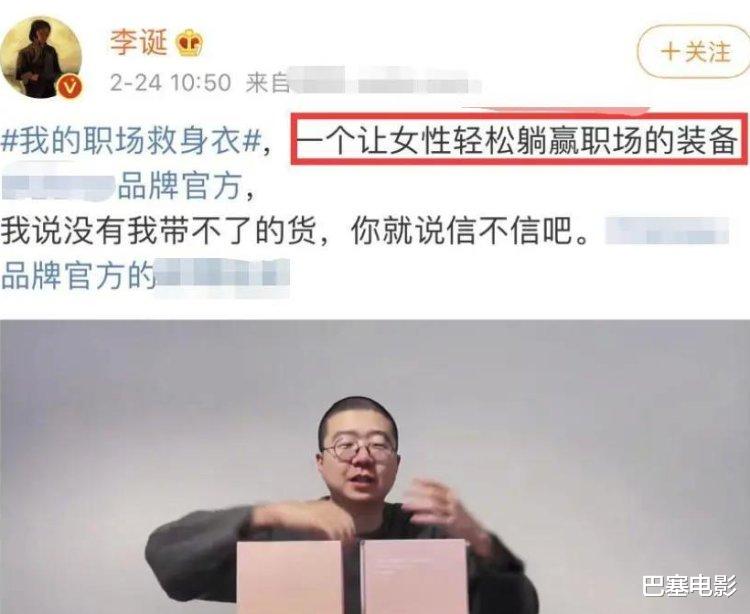 星光大道|这都什么跟什么？丑得千奇百怪！男明星抢女性用品代言，都住手吧