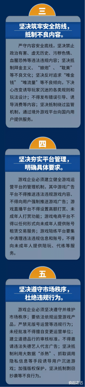 steam|游戏工委组织腾讯等 213 家单位发起网络游戏行业防沉迷自律公约