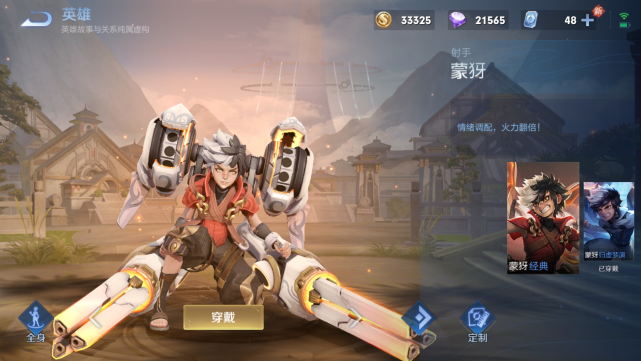 鱿鱼游戏|S25射手新王诞生，狄仁杰跌落T2，出暗影增加60%伤害