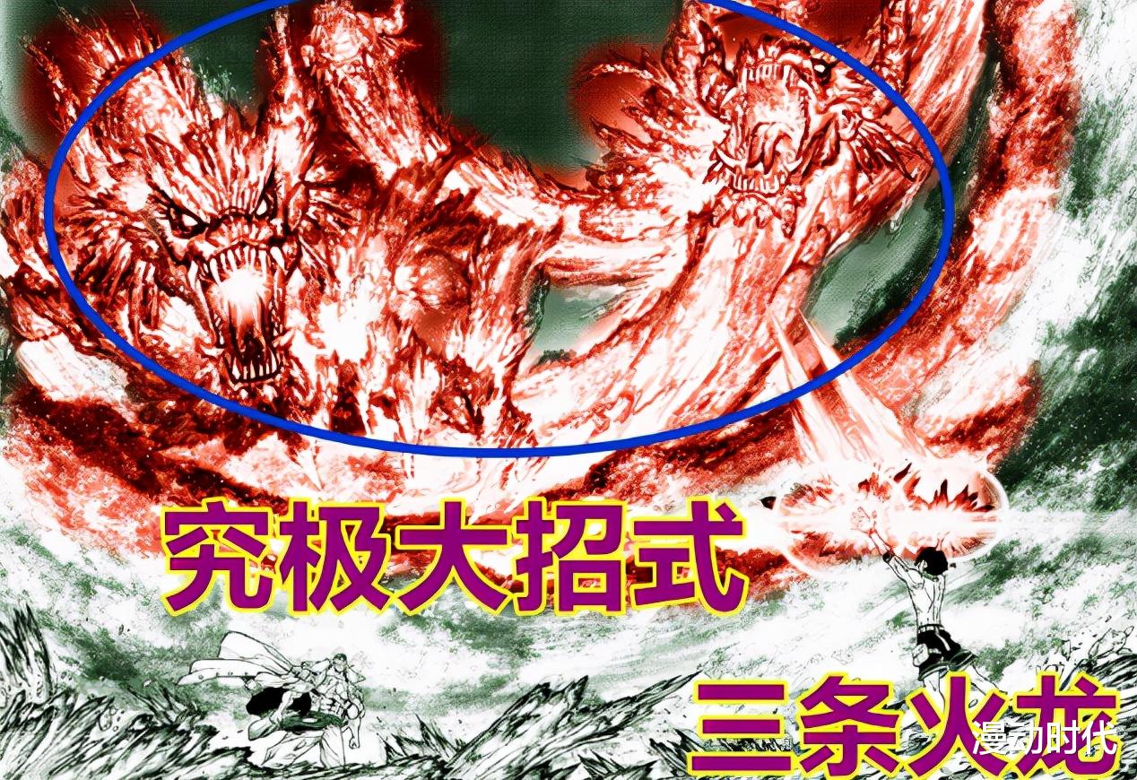 炎帝|艾斯挑战白胡子的100次，小岛被一击毁灭，火龙威力强过炎帝！