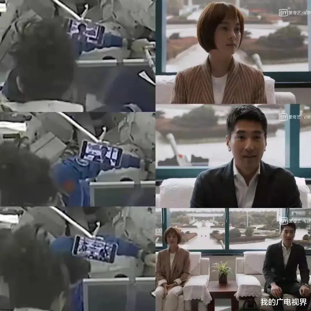 职业教育|航天员在外太空“追剧”，星辰大海中建构起电视剧的“理想之城”