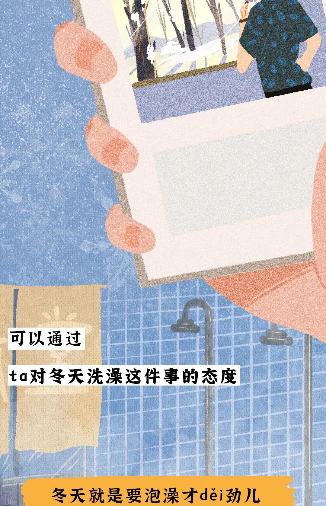 漫画|北方“嗷嗷冷”PK南方“彻骨冷”，谁更胜一筹？一组漫画科普解惑