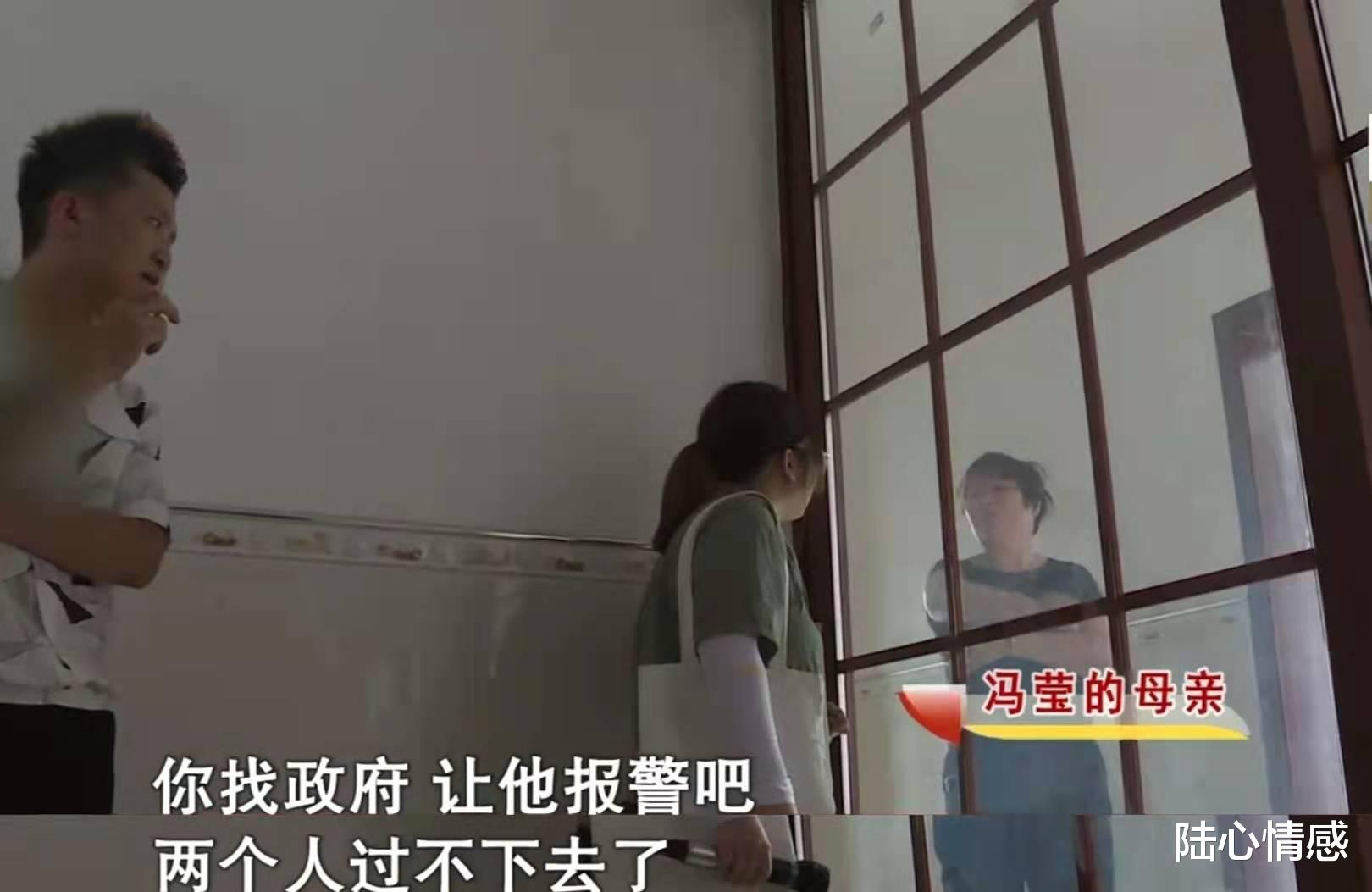 陆心情感|相识5天就结婚，46岁男子为娇妻花费50万，女儿：爸你被骗了