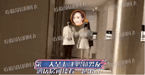 王鸥|王鸥新恋情背后，还藏了这么大个“瓜”？