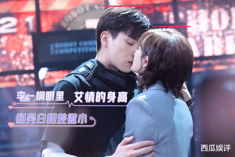 李一桐|胡一天188李一桐165，两人拍戏身高差却不明显？原因让人笑出鹅叫