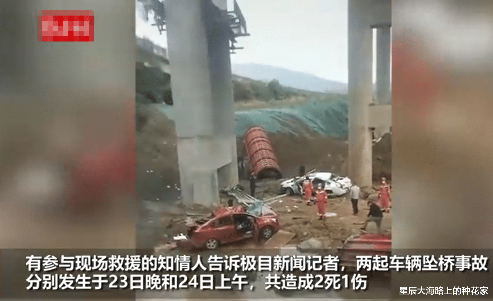 为何不刹车?四川广元西二环高架同位置连坠两车!刹车可能更危险