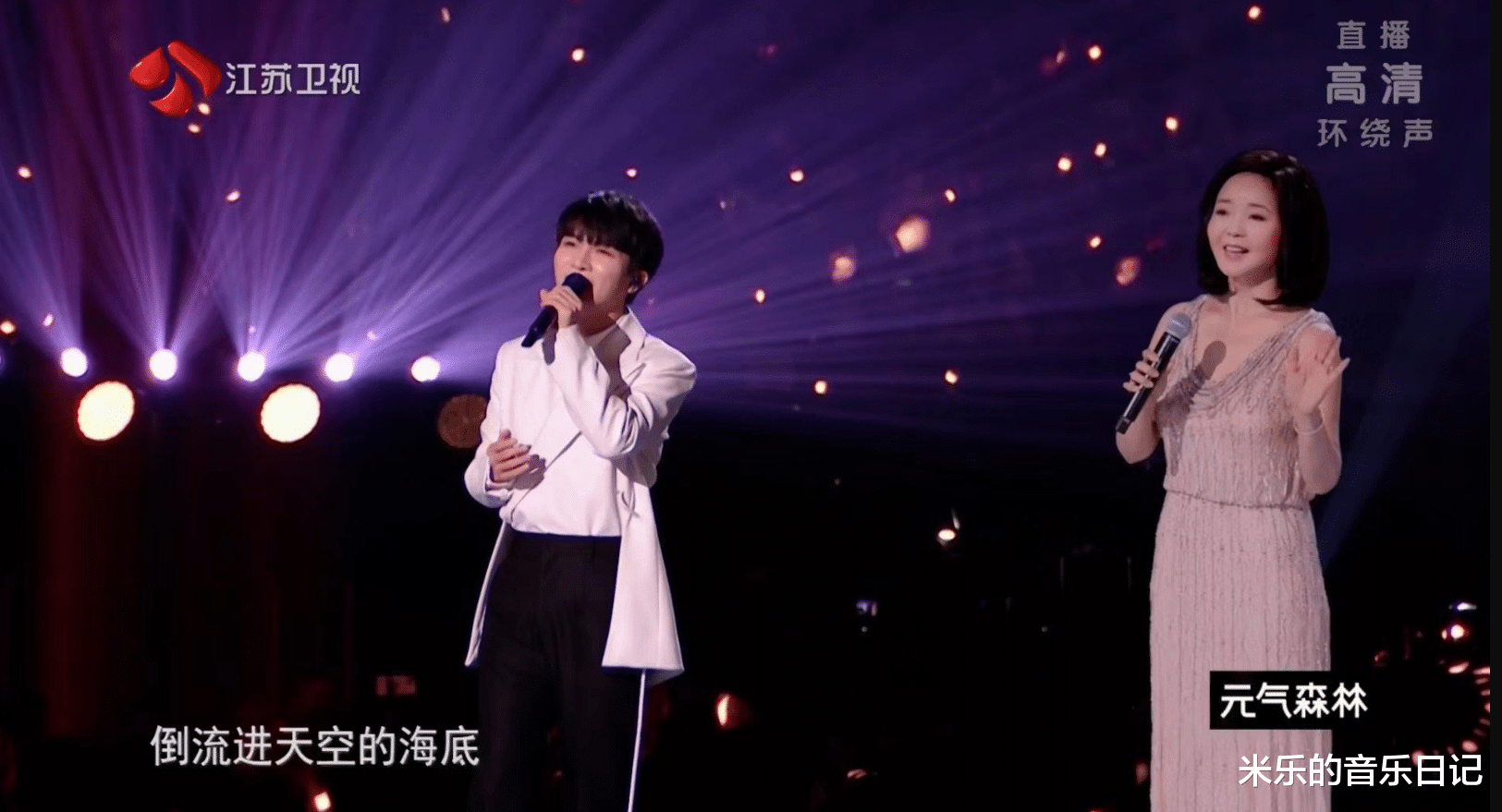 邓丽君|周深携手AI邓丽君，我愿承认这就是华语乐坛的经典舞台