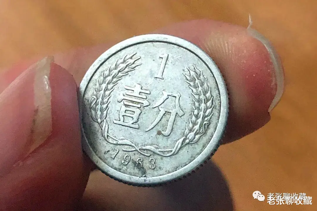 |早期1分硬币别小瞧，有的单枚翻了28万倍！