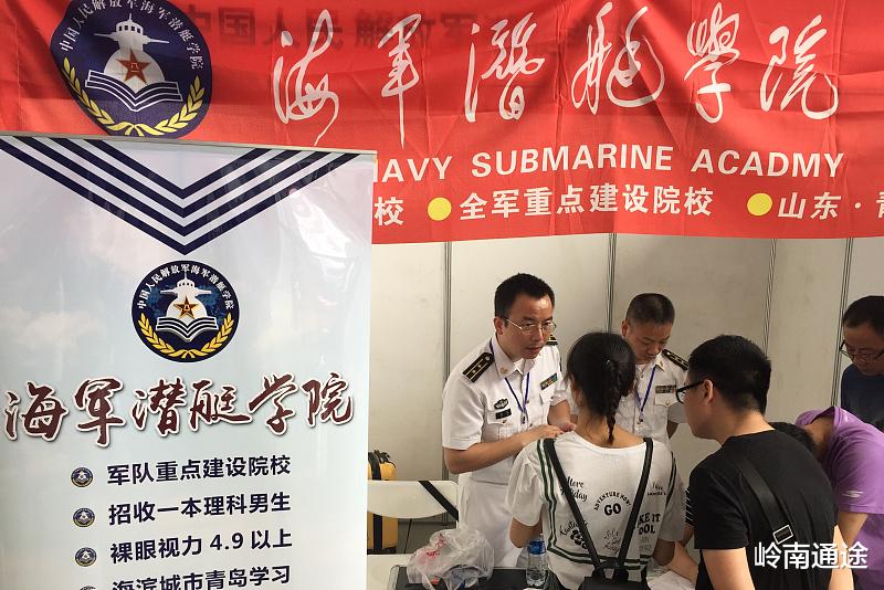 考试|准备参加考学，想考海军学校，选择哪个专业合适？考上就是好事！