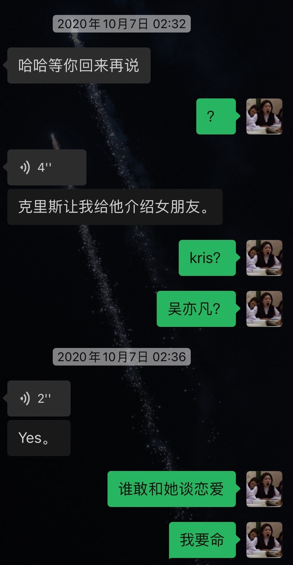 吴亦凡|周星驰曾评价吴亦凡：看上去很纯真，但表里反差大！眼光太犀利了