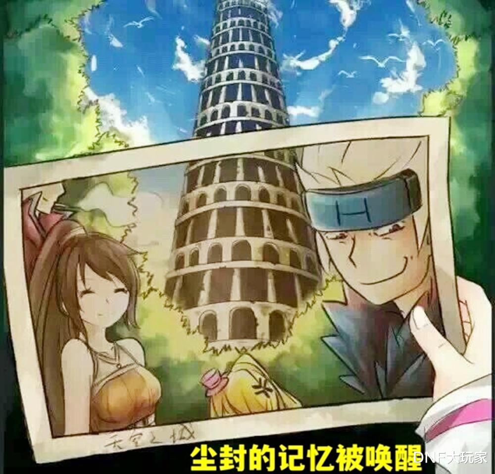 地下城与勇士|DNF：用一句话证明，你是骨灰级玩家! “亚蒙上层”夺魁