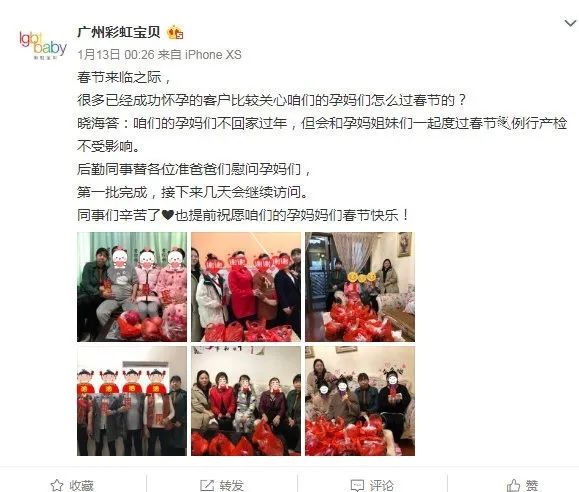 张子枫|两女恋爱同居产下一女!到底谁才是亲妈?