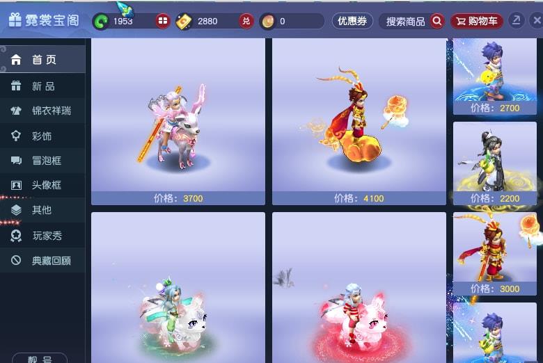 |“超级神虎(壬寅)”形象曝光;武神坛新增奖励,打图哥有望获得!