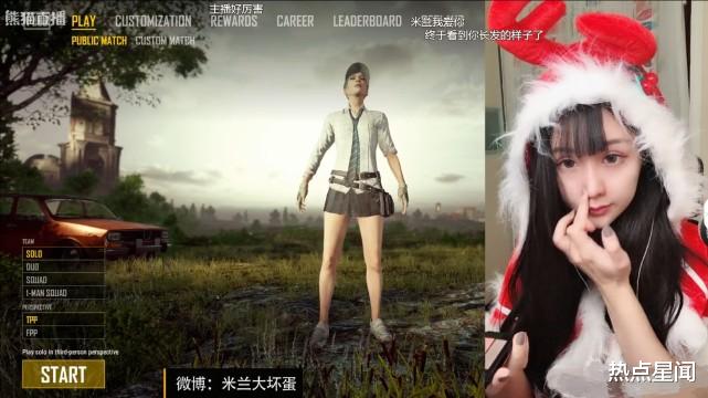 钱枫|钱枫案女方身份曝光，两人疑用同只猫做头像，曾是王思聪签约主播