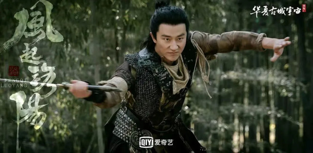 风起洛阳|4天拿下四次日播放冠军，《风起洛阳》成功的秘诀不止在于主演