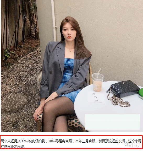 都美竹|张哲瀚王佩雯疑似恋情曝光？女方是一名模特，两人在一起已经4年