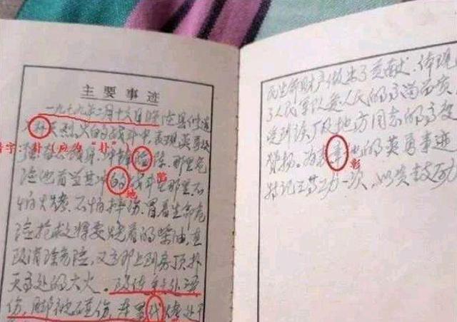 郭希宽|郭希宽原名郭仁宽？网友：电视剧都不敢这么编