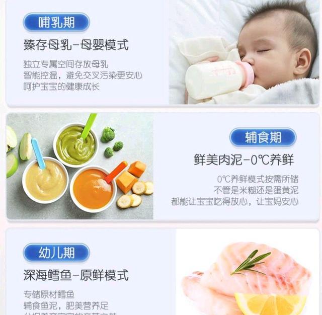 母婴|容声520升级版冰箱，法式四门储备空间，母婴按钮净化大容量