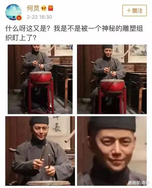 撞脸|明星搞笑撞脸合集，张若昀像哈士奇，金瀚神似三星堆