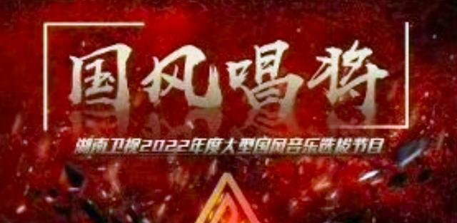 |2022年大部分音乐综艺信息公布，有你期待的吗？