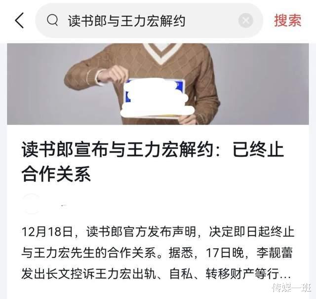 王力宏|4年前，宗馥莉换掉娃哈哈代言人王力宏，如今被网友赞有先见之明