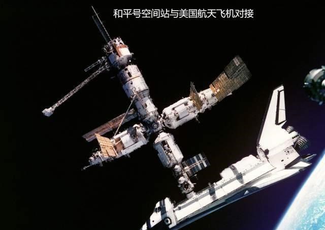 2024年国际空间站将废弃,届时我国空间站将成为唯一,是真的吗?