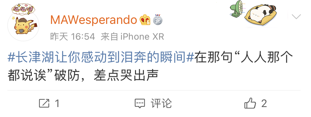 长津湖|23亿票房的《长津湖》，唤醒了国人对先烈的无上敬意