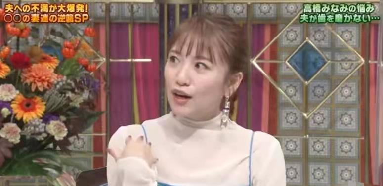 梅利爱说事 日本前偶像妹子嫁大15岁老公,男方不刷牙不洗澡,网友:图他啥?